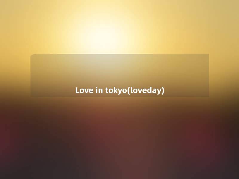 Love in tokyo(loveday) Love in tokyo(loveday)